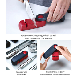 Ножеточка rota™, серый/красный