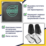 Чехлы VOLVO FH-13 после 2018 года: 2 высоких сиденья, ремни из сиденья (есть вырезы под ремень) (экокожа, черный, зеленая вставка)
