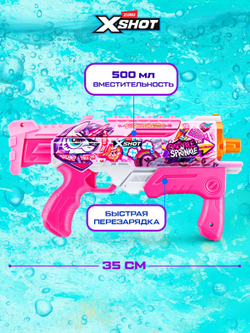 Водный пистолет X-Shot Water Fast-Fill Hyperload Розовый