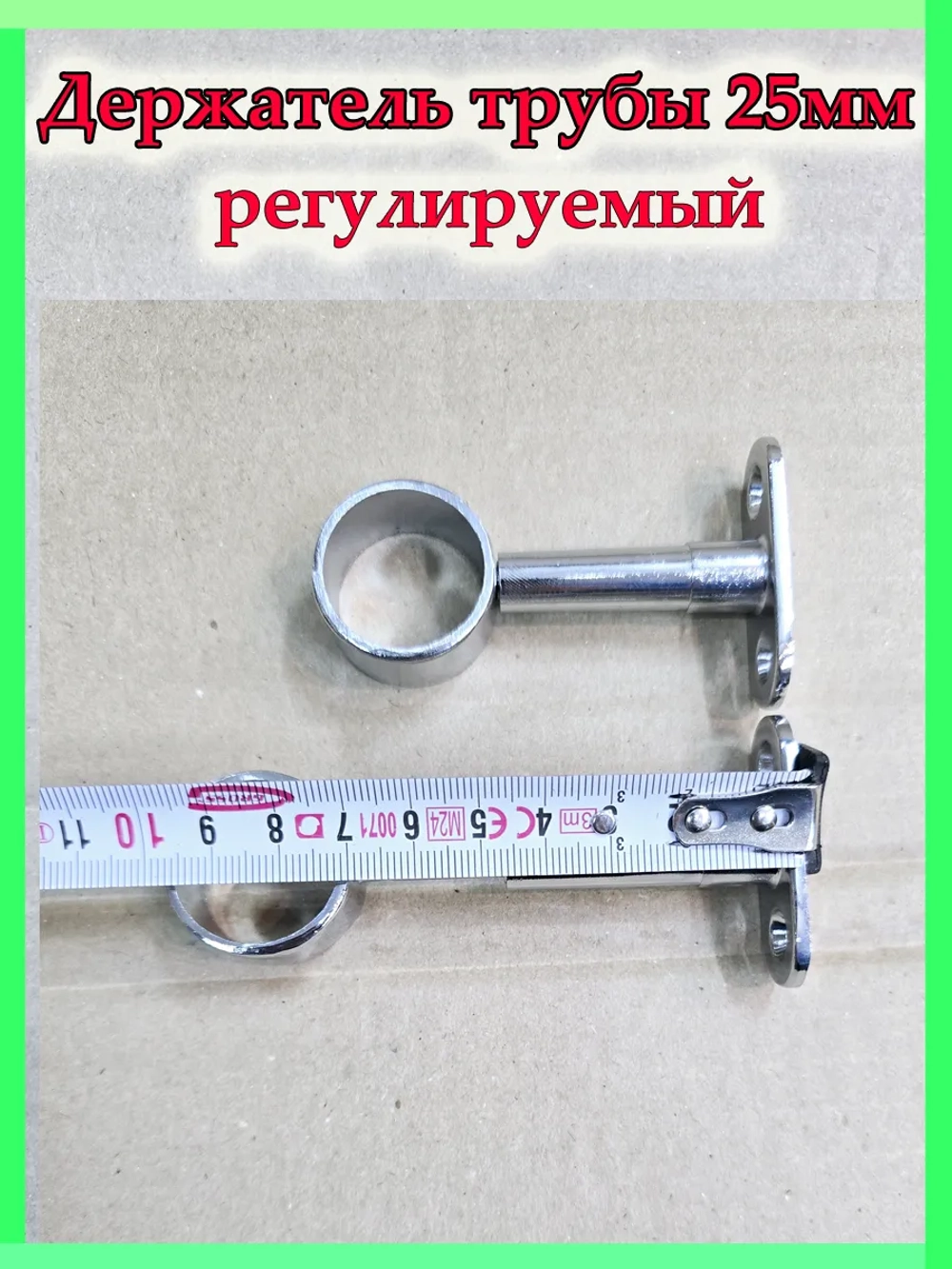 Подвес круглый с опорой