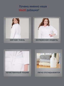 Блуза медицинская женская | Бл-379 к 3/4 либерти люкс