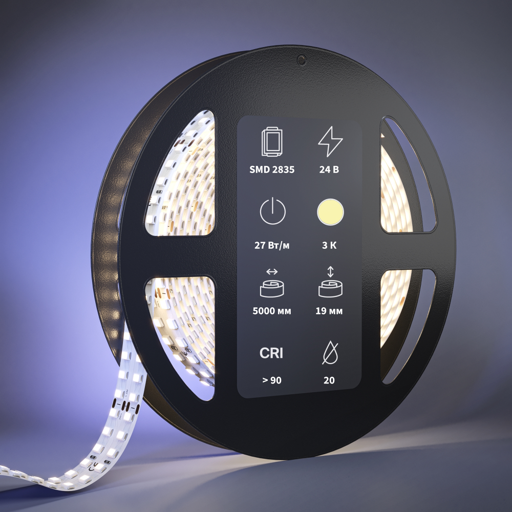 Светодиодная лента Led Strip 201114