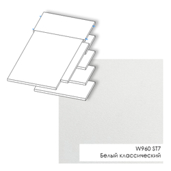 Доп.стол ВНИЗ W960 ST7 Белый Классический MAXI