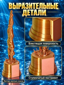 Кубок по плаванию «Пловец» 21 см, наградная статуэтка (3D076)