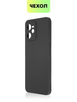 Чехол BROSCORP для realme C35 оптом (арт. RM-C35-COLOURFUL-BLACK)