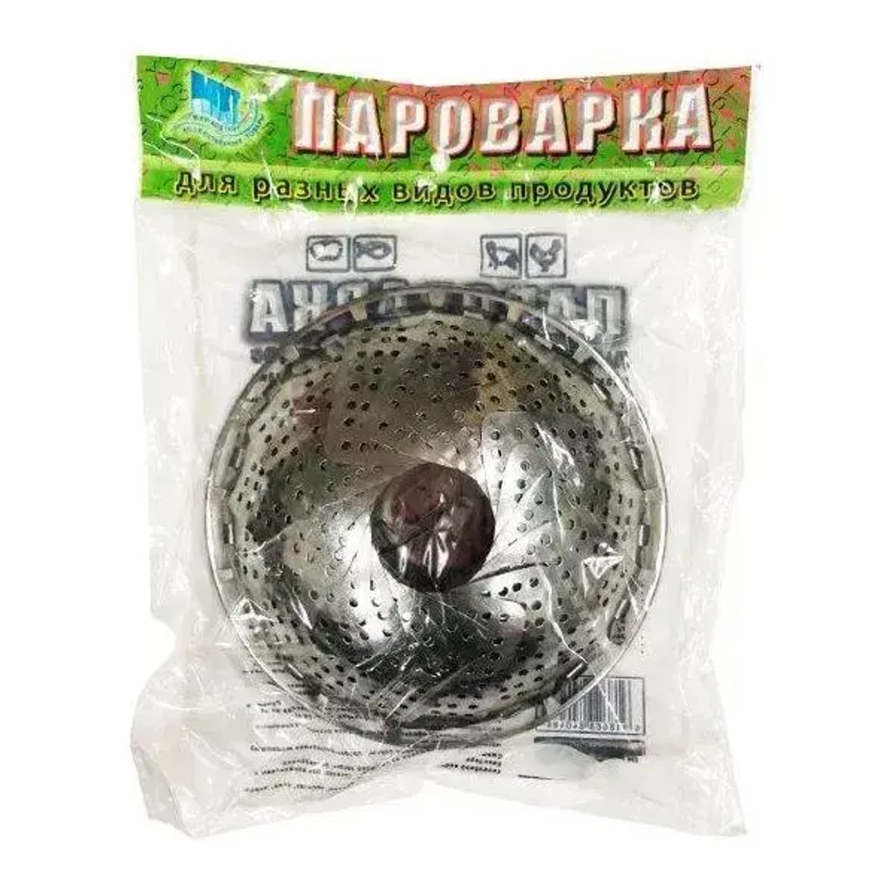 Пароварка средняя 20 см, металлическая