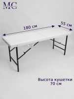 Кушетка складная косметологическая Masscomplekt 180/55 от производителя с доставкой по России курьером до адреса