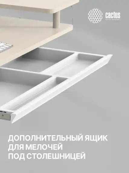 Стол для компьютера Cactus CS-EDL-DWT электропривод столешница ДСП светлый дуб каркас белый 120x72x60см