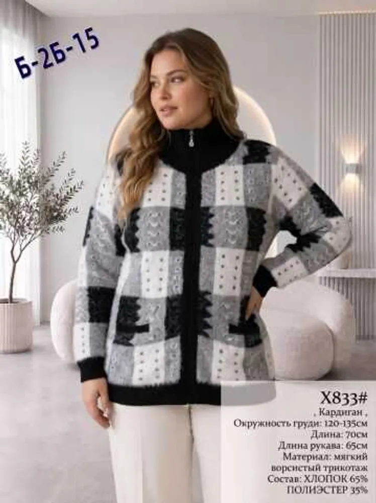 Альпака 414671815200 (233187486) Fabrika