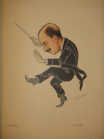 "Русский балет в карикатурах". 1903г.