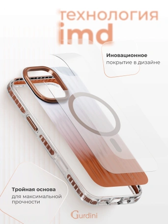 Чехол накладка iPhone 16 Pro 6.3" Gurdini Ocean Case (5) Transparent бронзовый