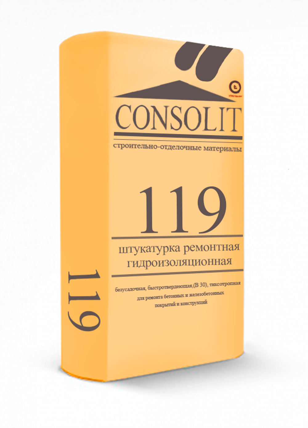 CONSOLIT BARS 119 - штукатурка ремонтная гидроизоляционная для ремонта стен и потолков (B 25)