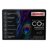 Неоколл® CO3 Маска с ресвератролом
