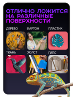 Акриловая краска Хамелеон «Хвост кометы»