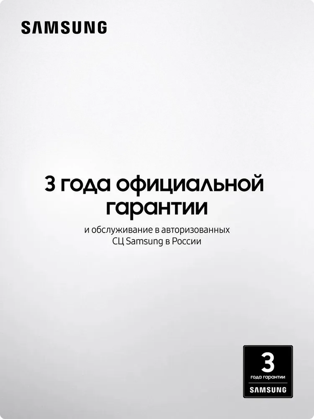 Инверторная сплит-система Samsung AR70F09C1BWNER