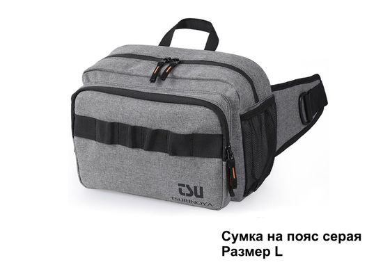 Сумка для ходовой рыбалки B32