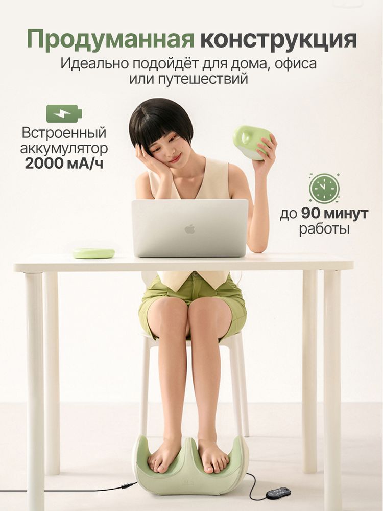 Вибромассажер для ног и ступней DFC LAZYCLOUD с проводным пультом управления