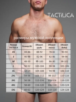 Трусы боксеры премиум