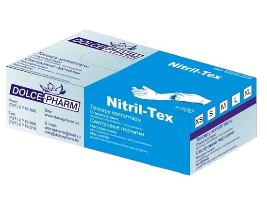 Перчатки Dolcepharm размер S нитриловые черные 50 пар/уп