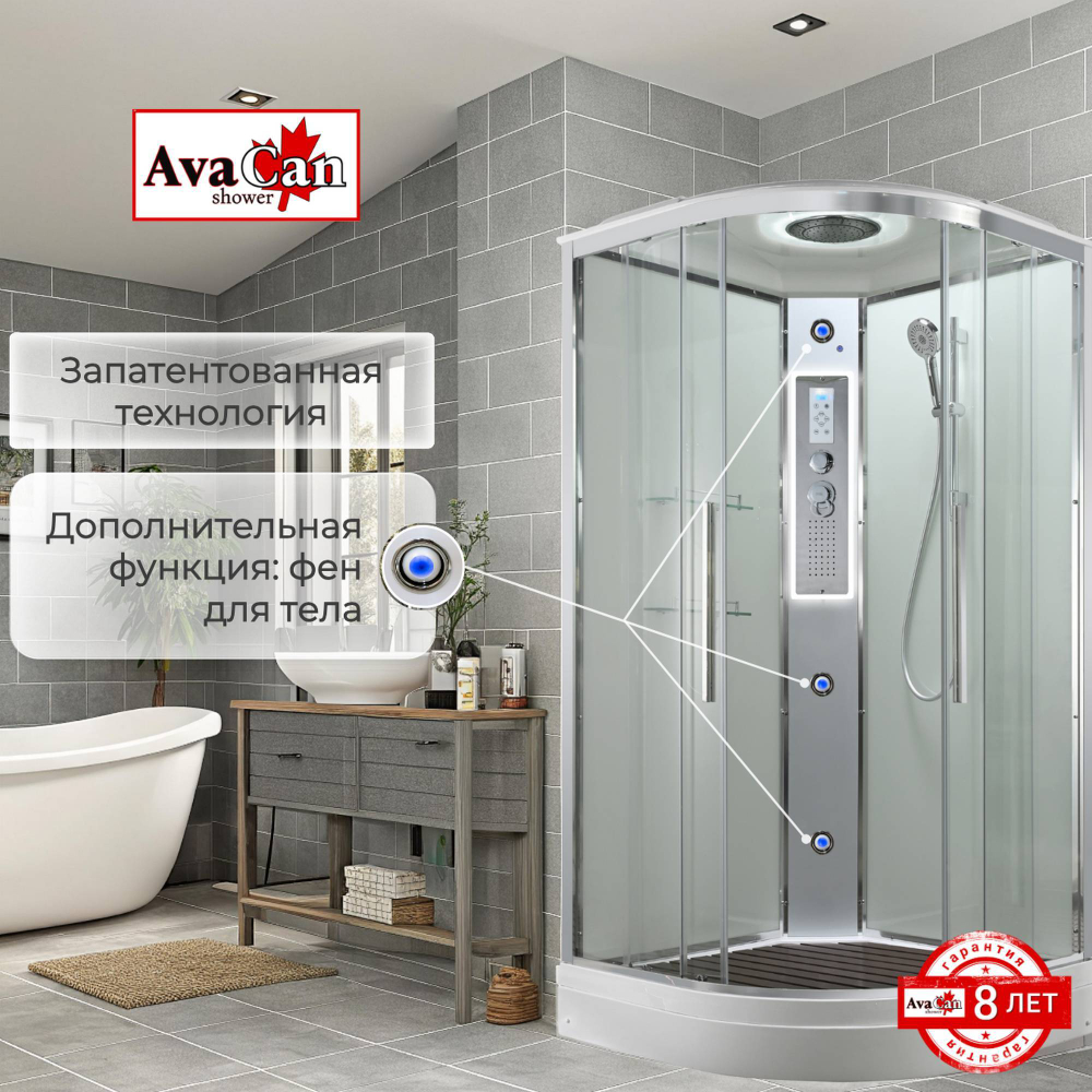 Душевая кабина AvaCan EM2011LEDT прозрачная