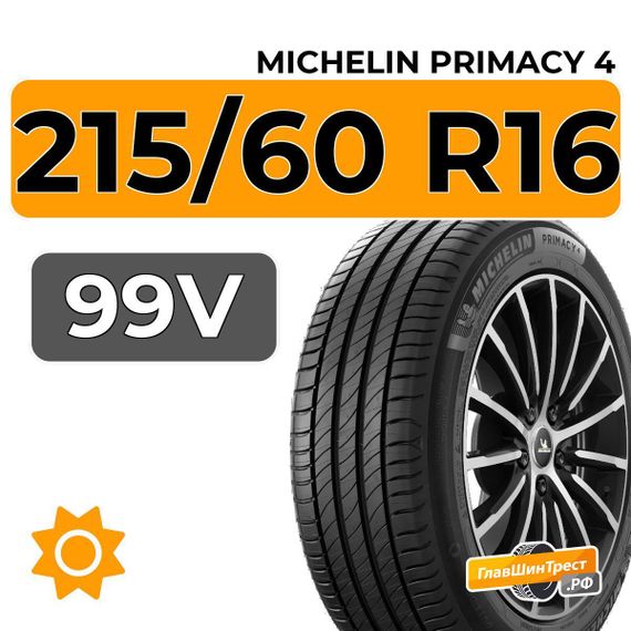 Michelin Primacy 4 215/60 R16 99V XL