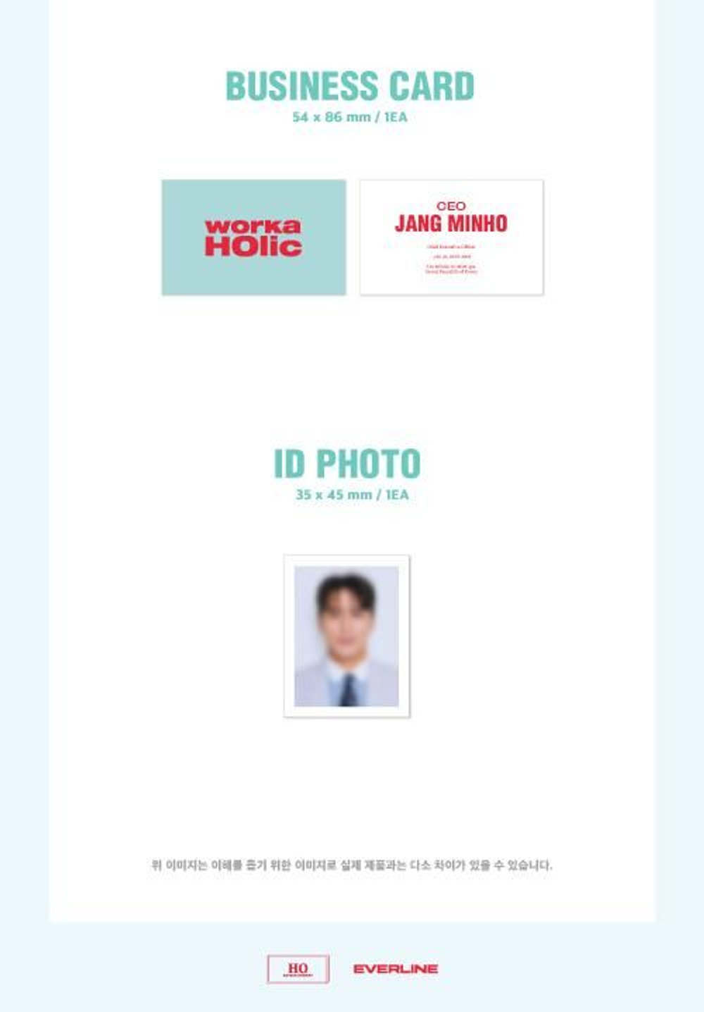 товары JANG MIN HO - WORKA HOLIC 2025 SEASON'S GREETINGS