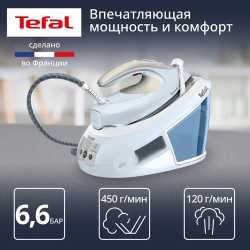 Парогенератор Tefal Express Airglide SV8028E0