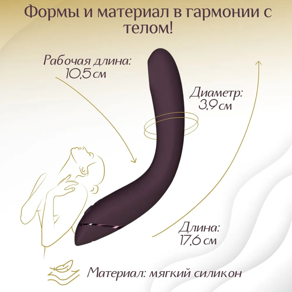 Стимулятор G-точки Womanizer OG c технологией Pleasure Air и вибрацией