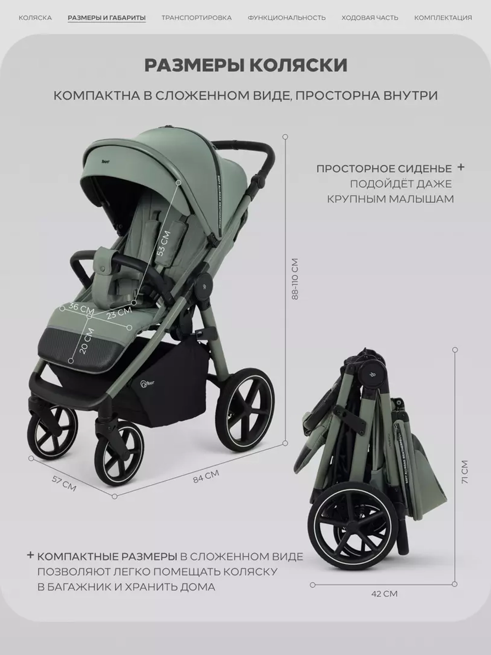 Коляска детская RANT "CASPIA soft" RA100 Forest Green (2026)
