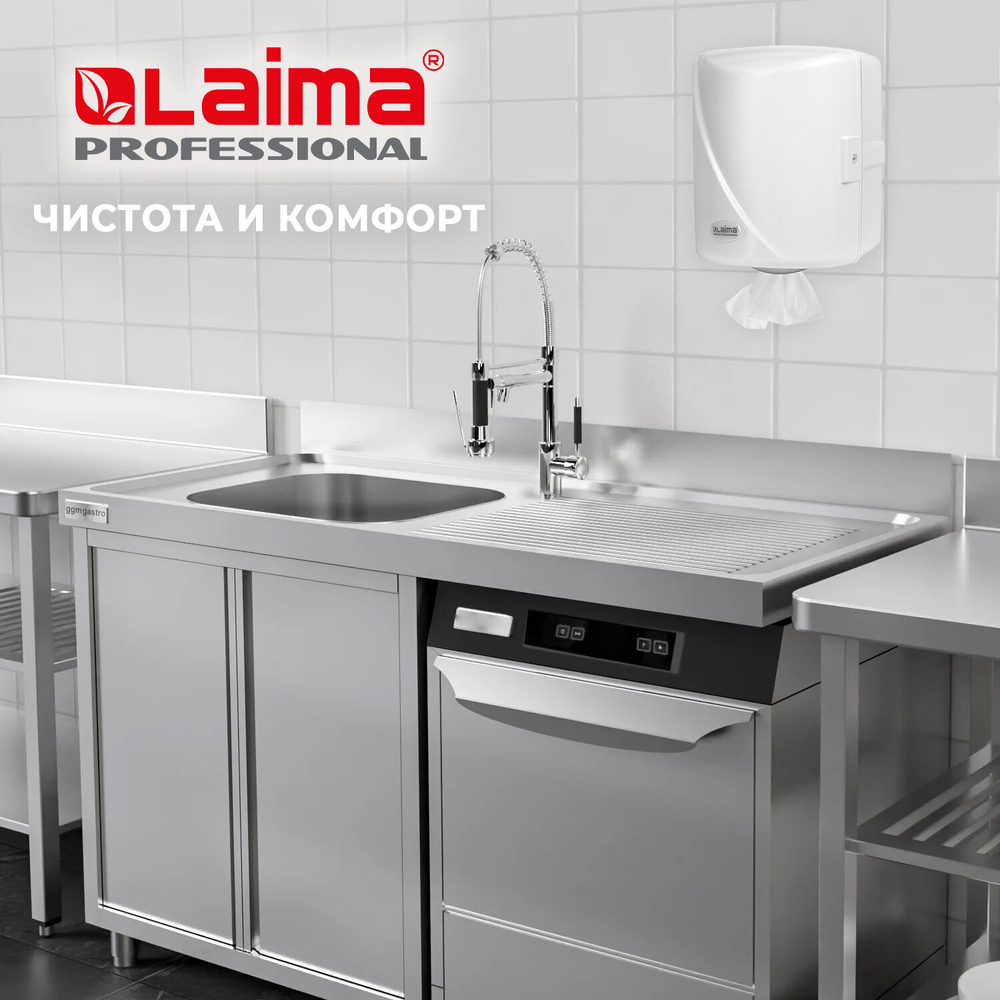 Полотенца бумажные с центральной вытяжкой 165 м, LAIMA (M1/M2) ADVANCED, 1-слойные, белые, КОМПЛЕКТ 6 рулонов.