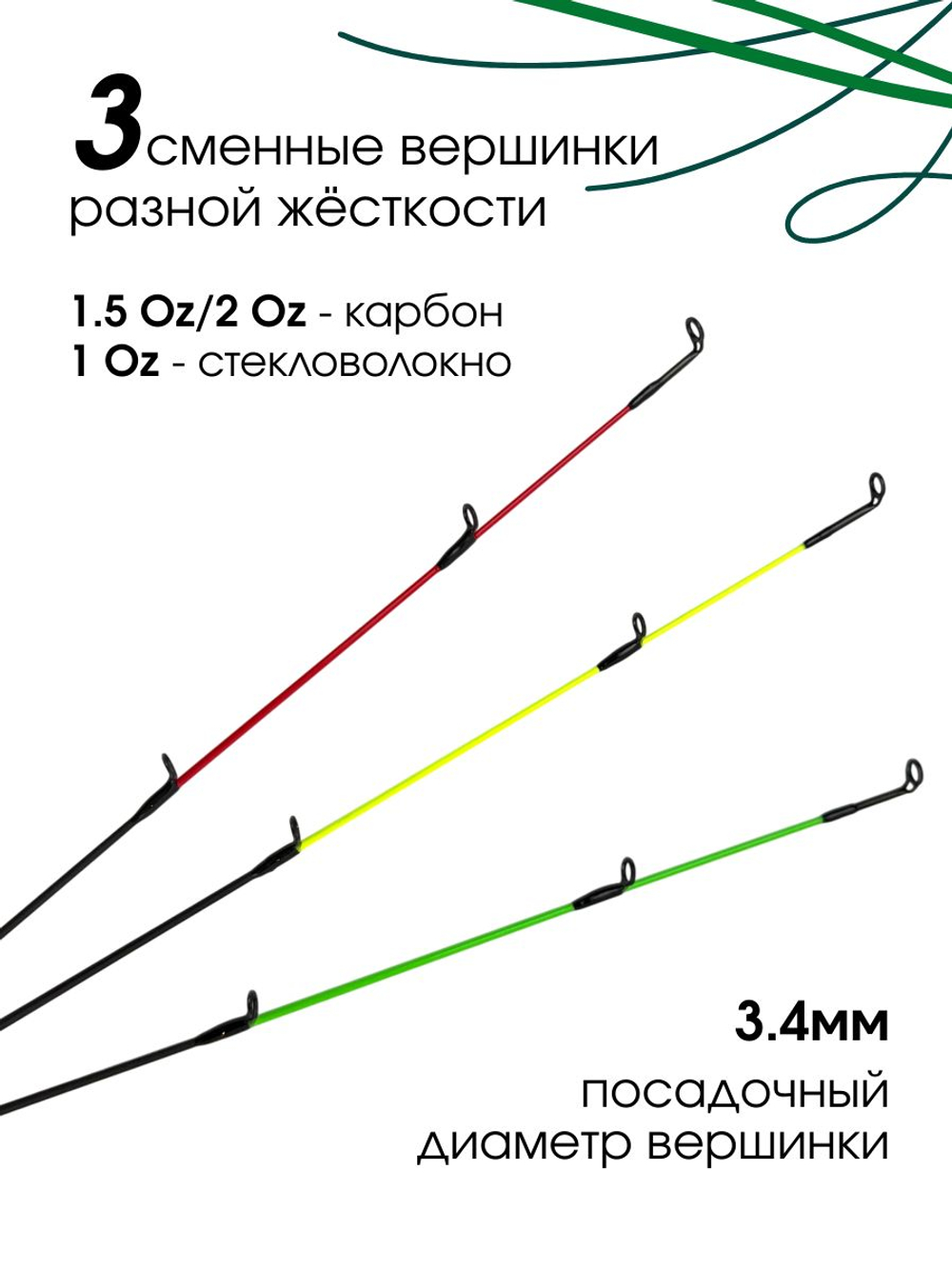 Удилище фидерное "GALAXY" 3.90 м (13 f) , тест до 80гр, 3+3 (1,5oz, 2oz-Карб,1oz-Стек.) Carbon Toray T40