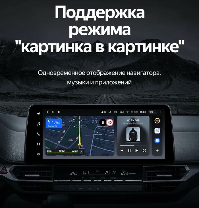Магнитола для Toyota Sienna 4 XL40 2020-2024 - Teyes LUX ONE монитор 12.3" 2K QLED на Android 10, Быстрая, CarPlay, 4G SIM-слот