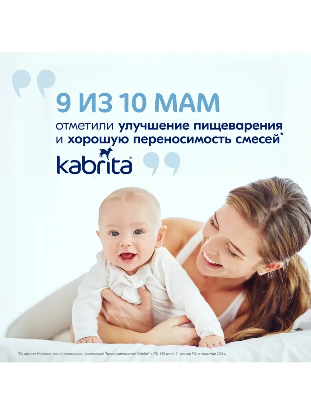 Смесь молочная 1 Gold 800 г