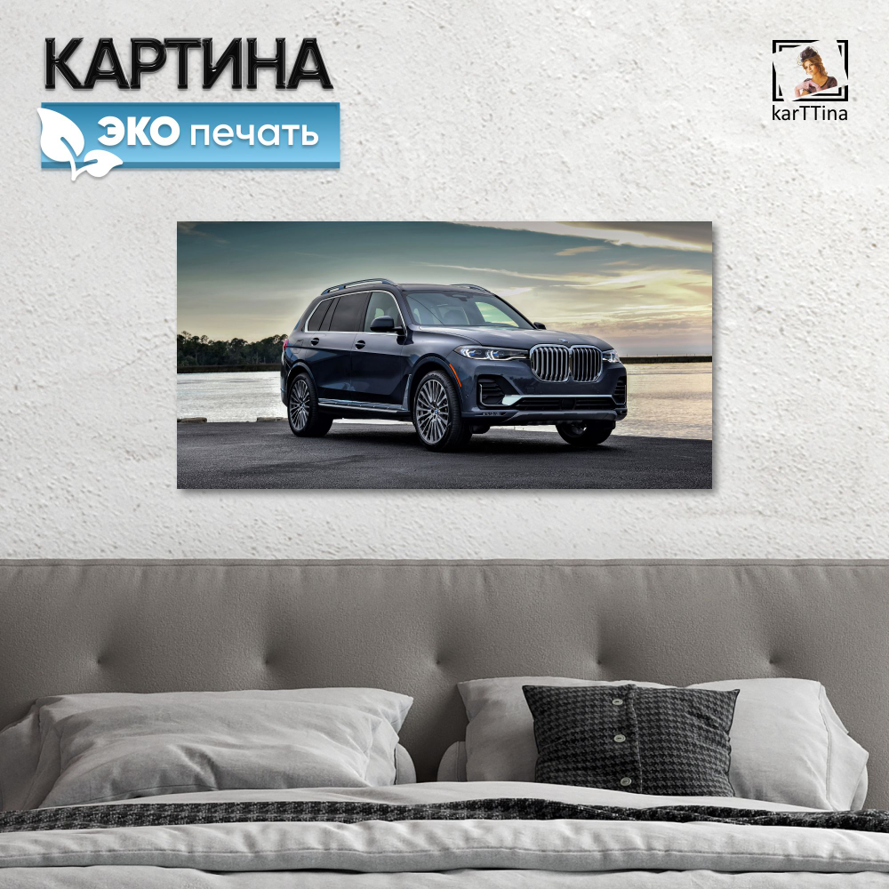 Картина на стену "Lexus LX" 80х40 см