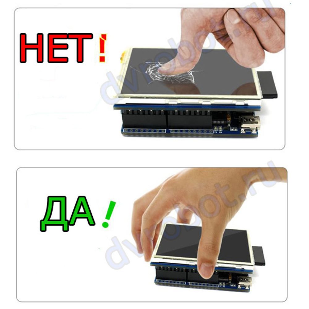 3.2 TFT для Arduino Mega