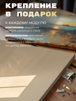 Картина Утренняя гармония интерьерная 50x70см 1шт.