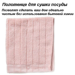 Салфетка для УльтраПро и металла