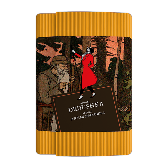 Satyr - Dedushka (100г)