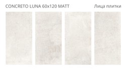 CONCRETO LUNA 60x120 MATT