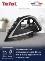 Утюг TEFAL FV8062