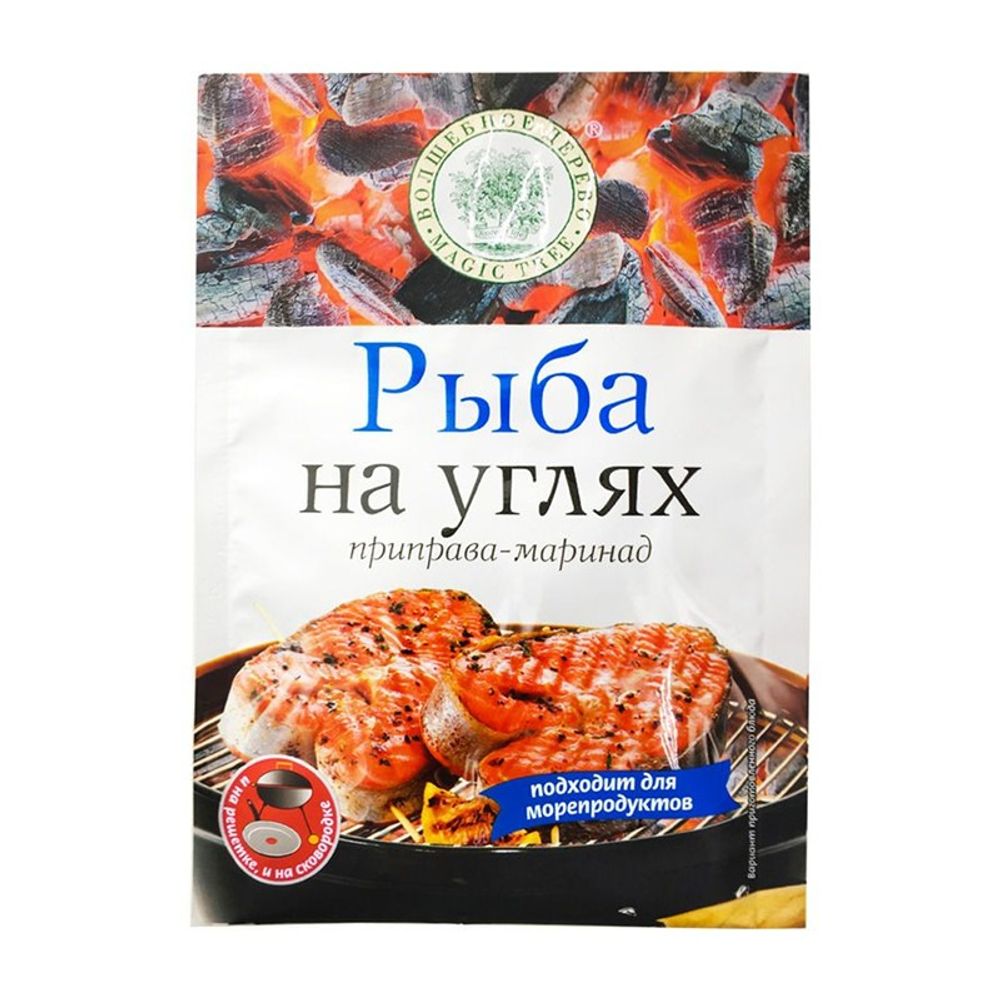 Приправа-маринад Рыба на углях Люкс 30 г