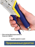 Клещи зажимные, с фиксатором, 3 шт. Клещи зажимные, набор 5,7,10 дюймов.