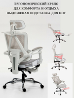 Кресло офисное LS-980 white, с регулировкой спинки, двойная спинка, сетка, черное