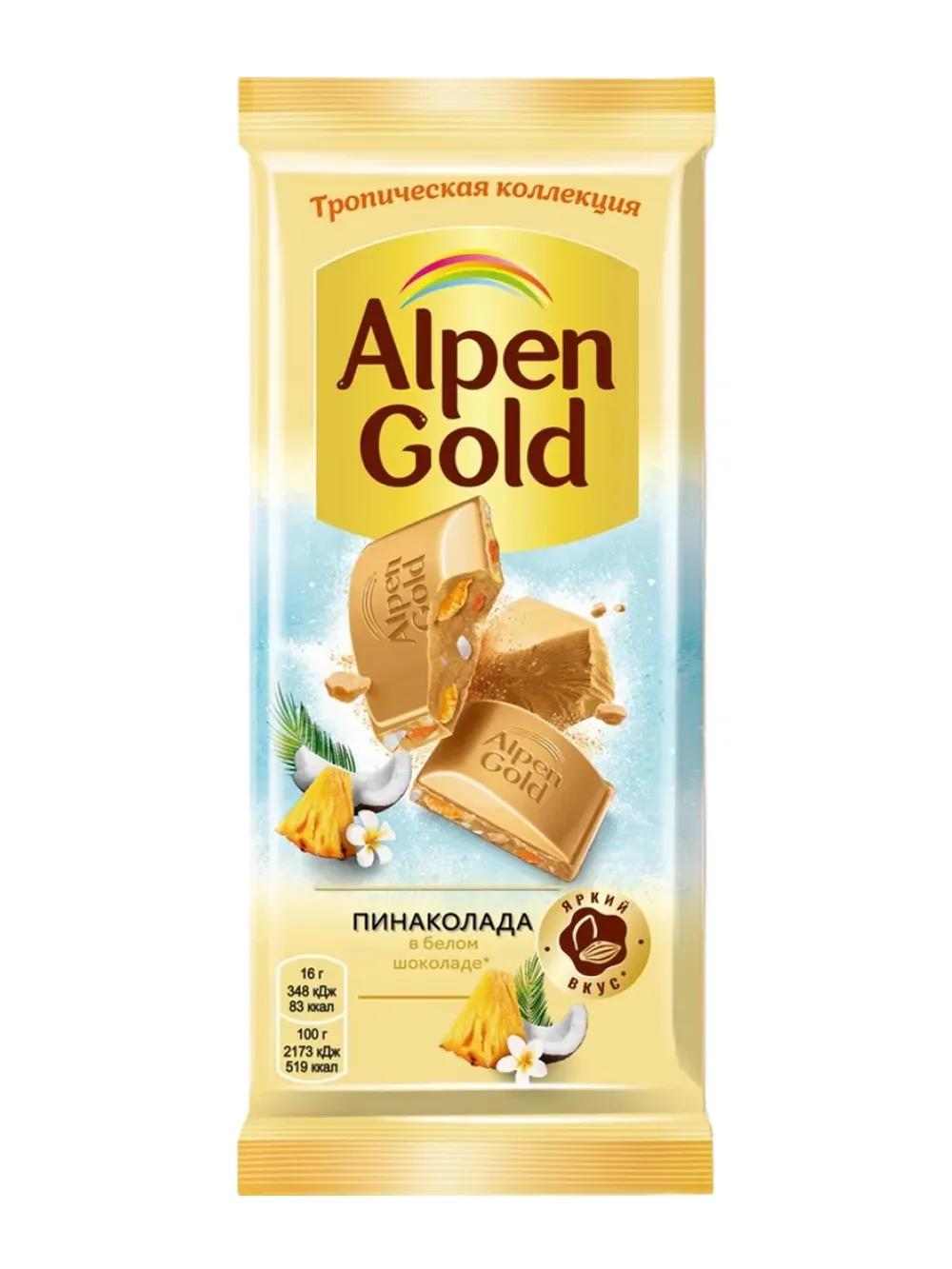 Шоколад Alpen Gold Пинаколада белый шок.