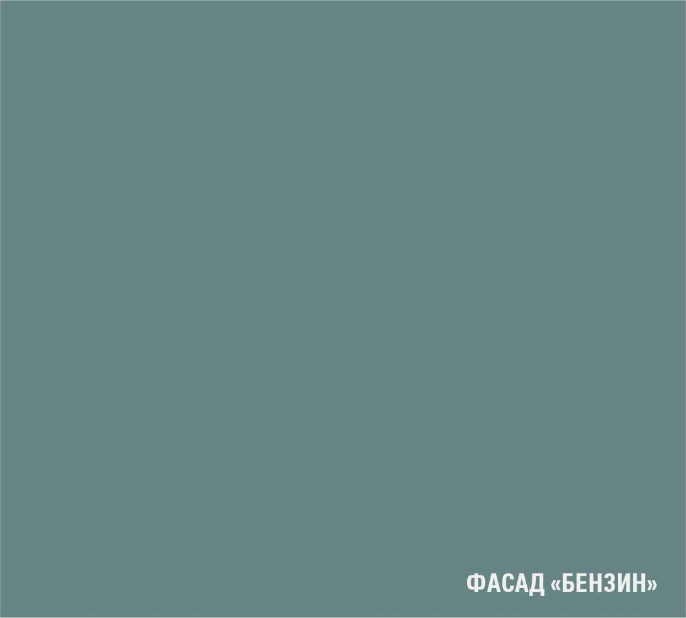 Глория мини 1000 мм