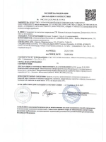 Адвион гель от тараканов