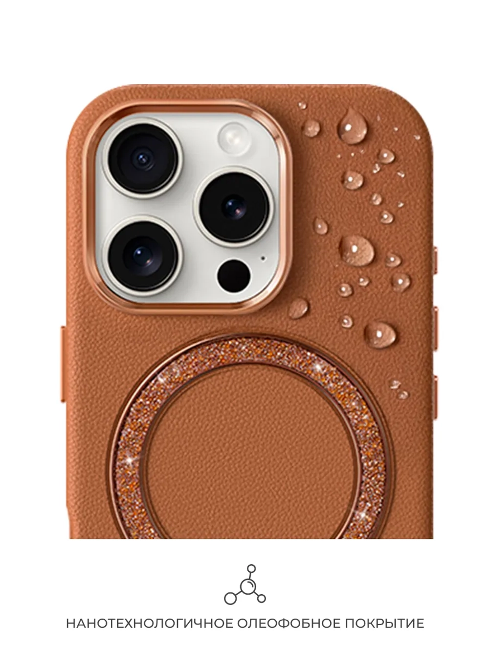 Чехол PYNANA для iPhone 16 Pro Max кожа австрийский хрусталь, нежно-коричневый