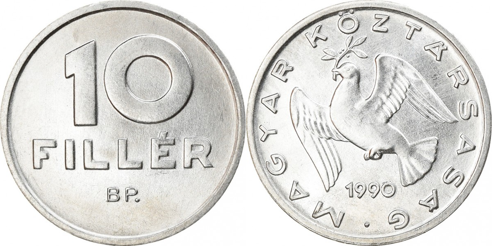 Венгрия 10 филлеров, 1990 Голубь UNC