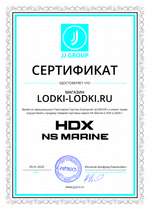 Лодочный электромотор HDX 36 L