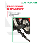 Прицеп - телега